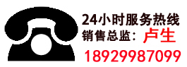 金碩倉儲(chǔ)物流服務(wù)熱線